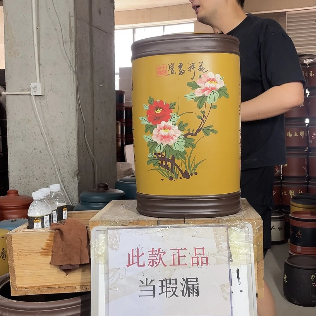 宜兴原矿紫砂茶叶罐