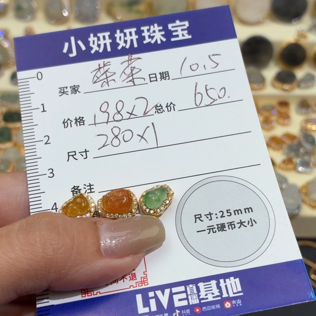 菜****翡翠银S925镶嵌颈饰一共