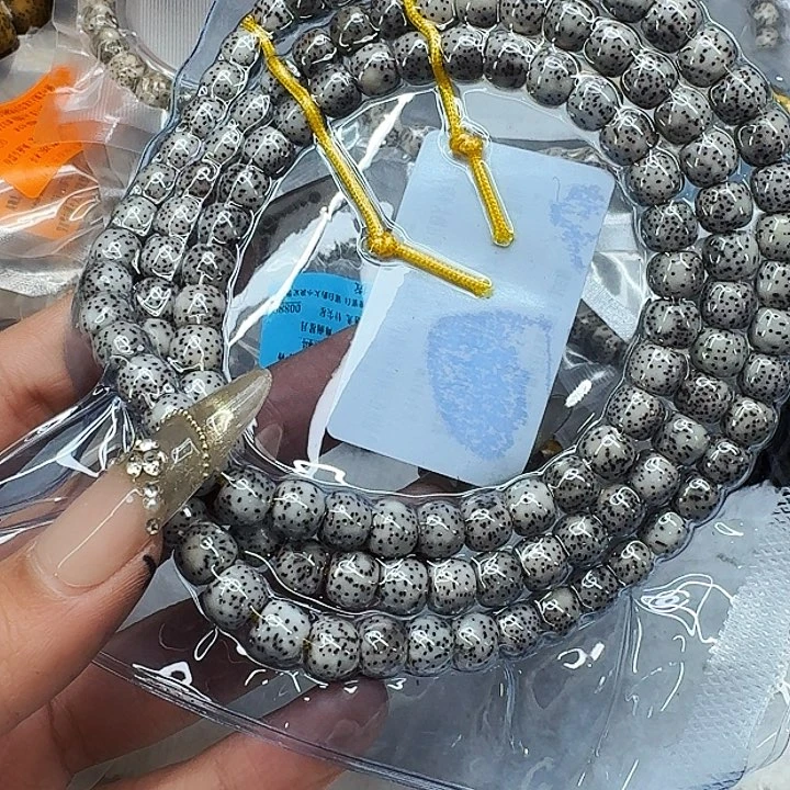 星月菩提手串661快乐星月菩提87-108