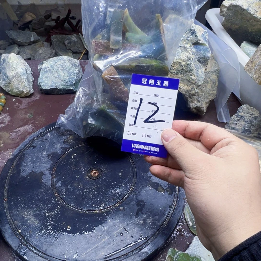 岫玉岫玉未镶嵌黄****9岫岩玉