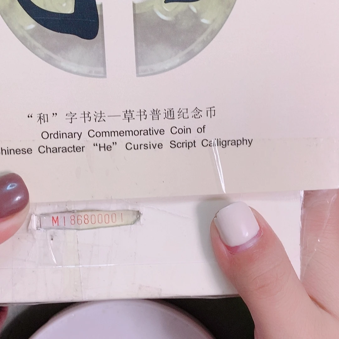 其他普通金属MI86800001半数字圆圆全偶小开门.1