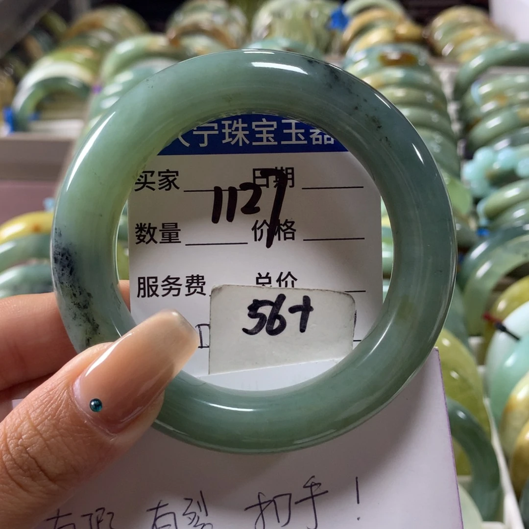 蛇纹石玉未镶嵌手镯1127