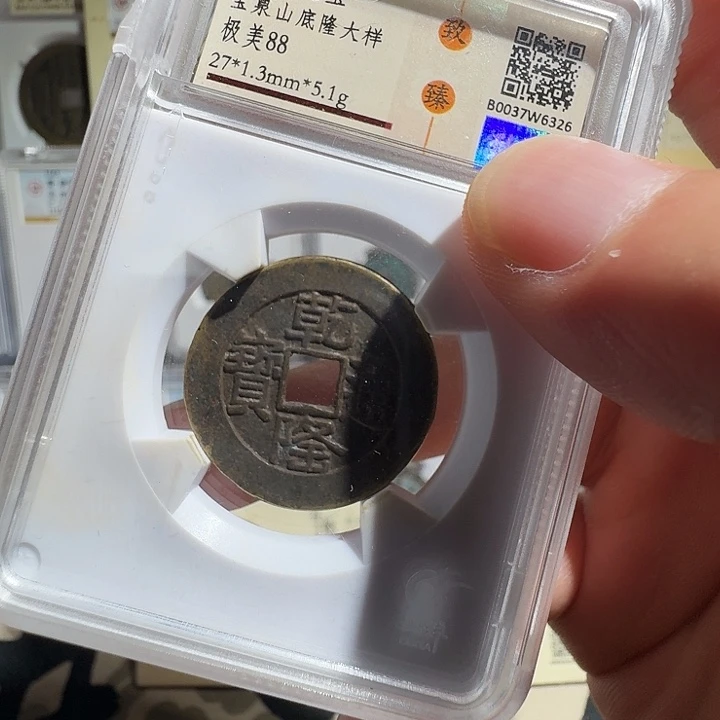 铜山底隆大样6326福瑞22222222A