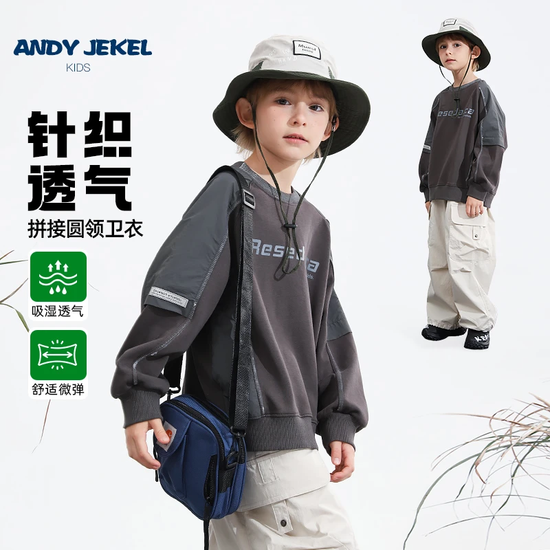 AndyJekel/安迪杰克尔男童卫衣春款儿童拼接圆领运动上衣童装