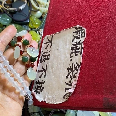 岫玉颈饰未镶嵌一个