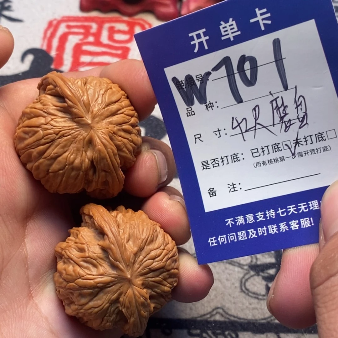 文玩核桃吊坠文玩