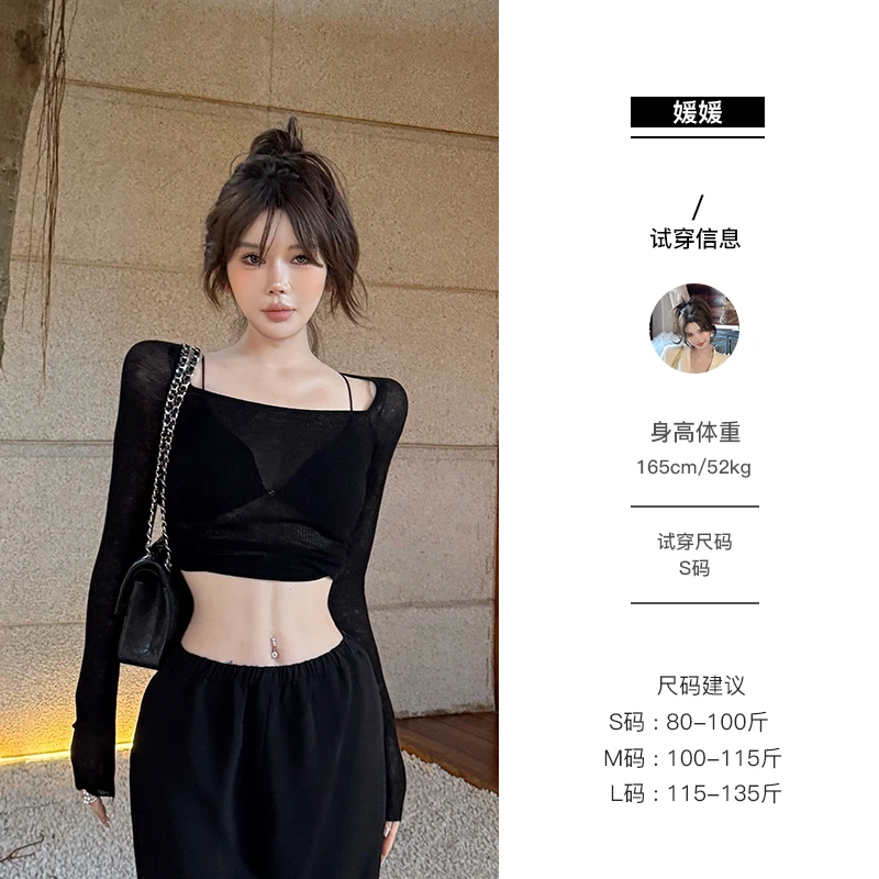 媛媛【智惠美人】短款打底衫女内搭春秋外穿黑色修身针织毛衣#M0442