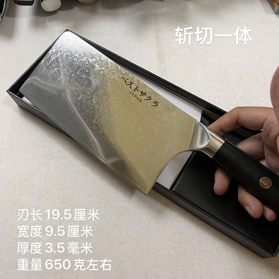 外贸库存尾货 大马士革通体夹钢雨滴纹斩切一体菜刀（只斩鸡鸭）