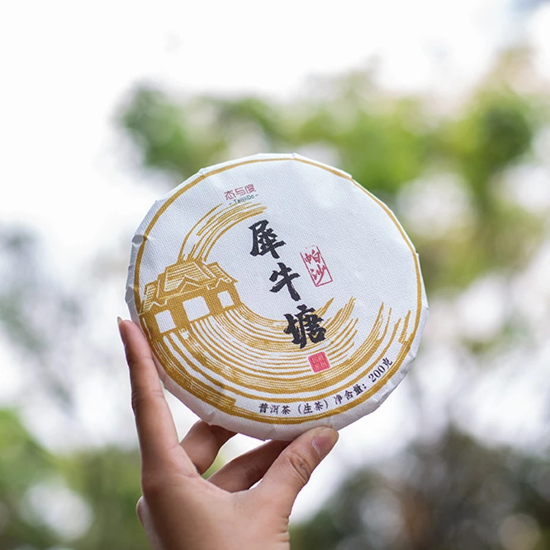 【帕沙·犀牛塘】品藏系列·22年200g饼勐海古树头春普洱茶生茶