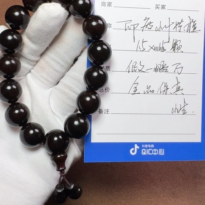 小叶紫檀手串/手链1.5