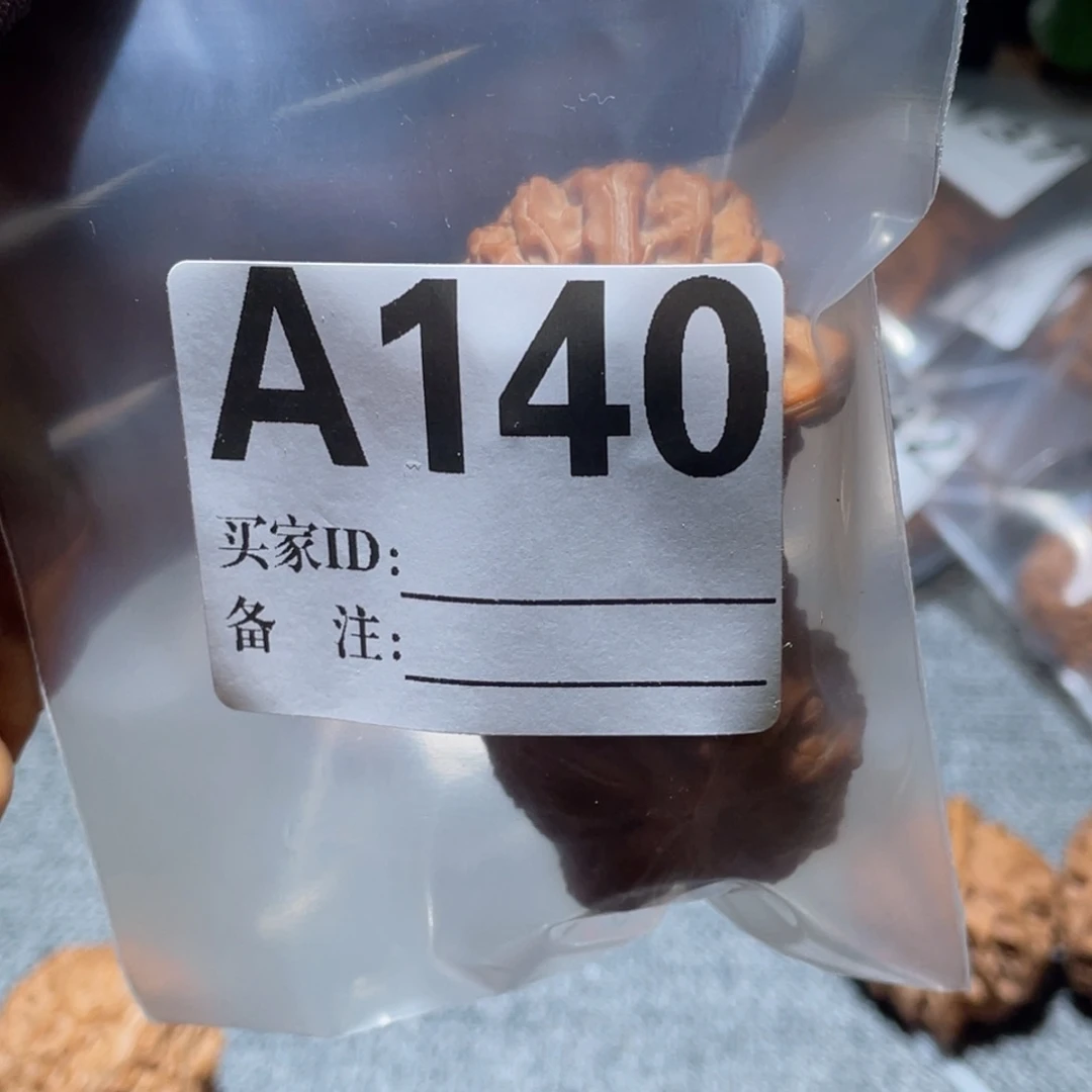 人***稳把件文玩核桃a140平头磨