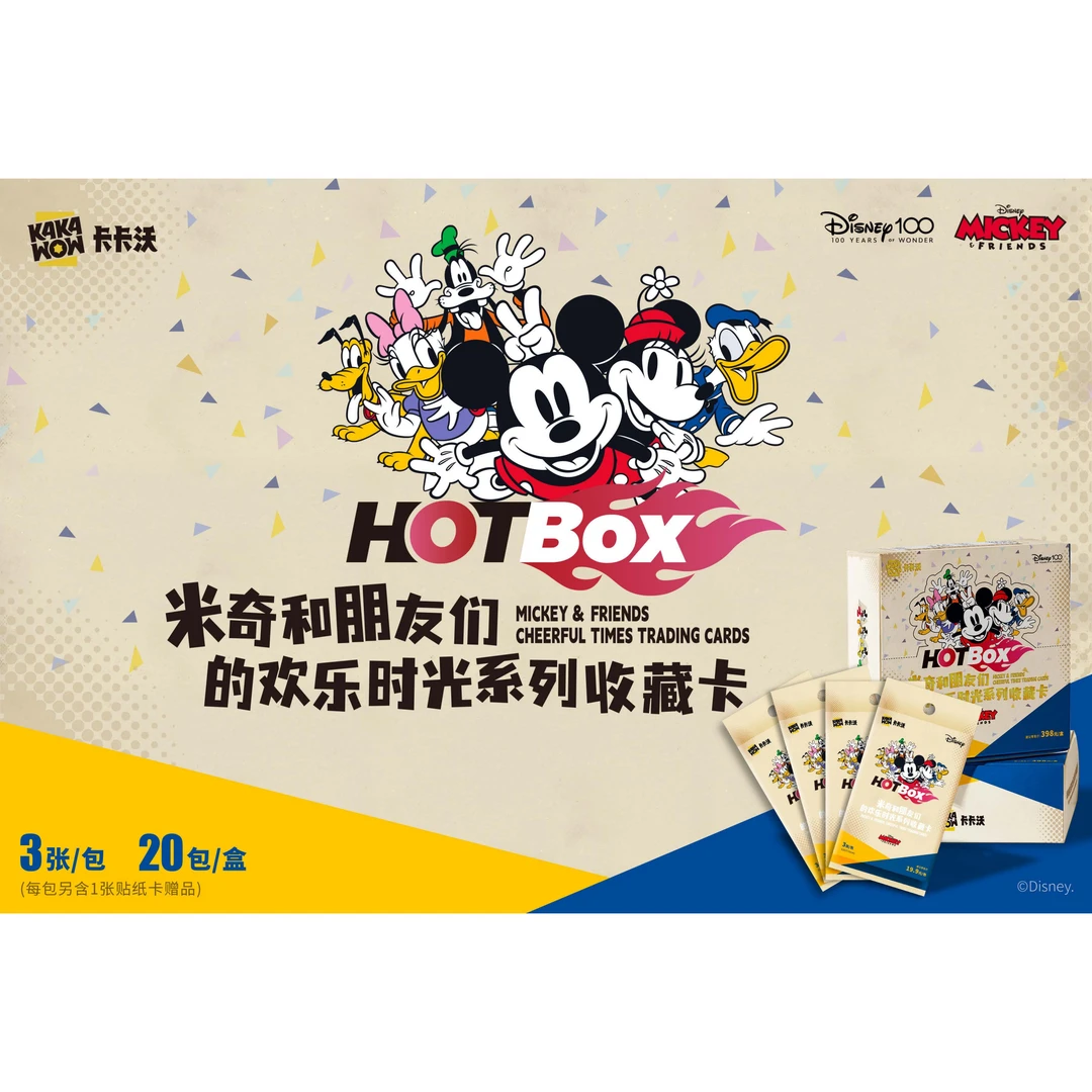 HotBox系列 米奇和朋友们的欢乐时光系列收藏卡盲盒（拆包代拆）