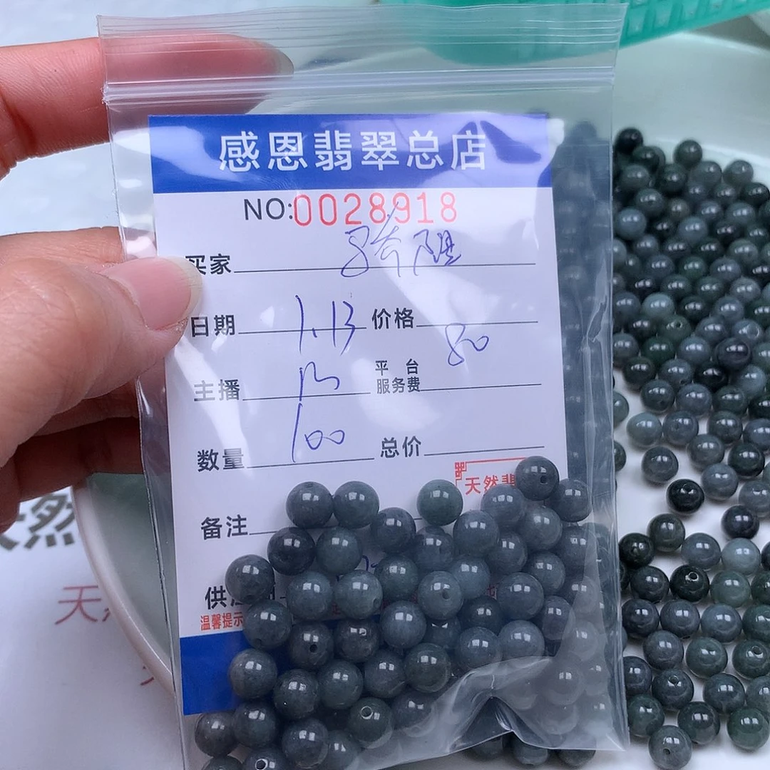 翡翠手链足铂镶嵌骄**花