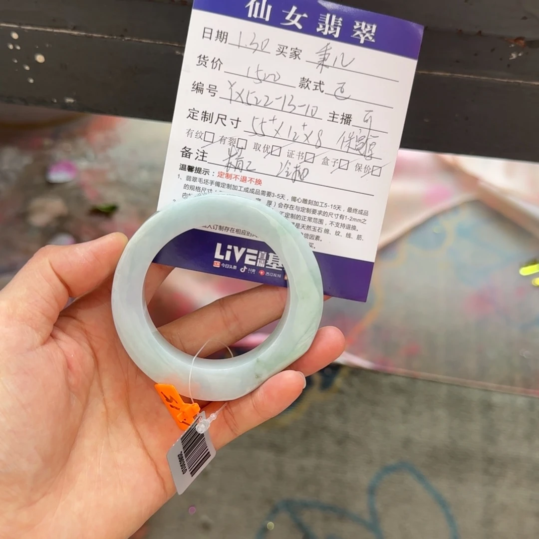 定制翡翠翡翠未镶嵌@*儿翡翠