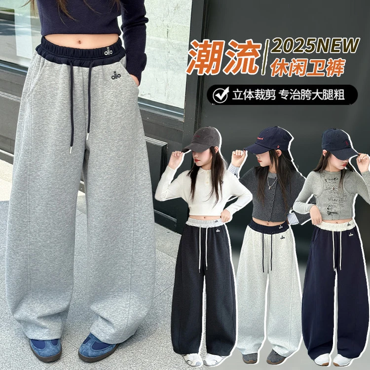 2025裤子百搭秋季字母绣花女童中大童