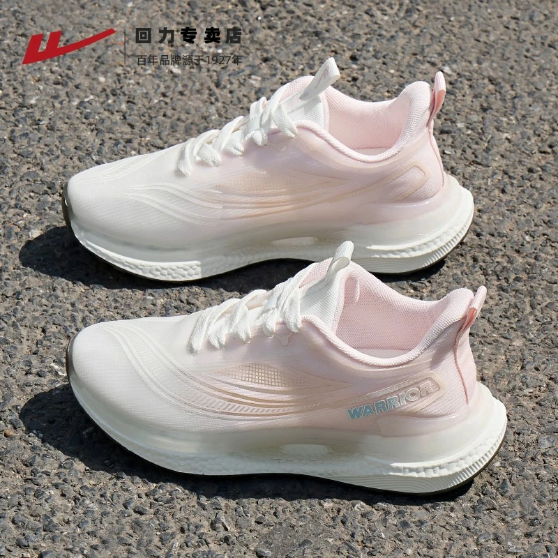 回力女鞋超轻运动鞋2025新款夏季网面跳操鞋子女款轻便软底跑步鞋