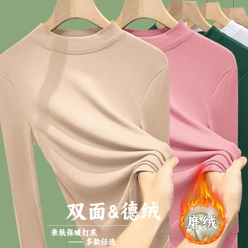 德绒螺纹长袖打底衫女士圆领纯色内搭上衣潮春秋薄绒新款长袖体恤