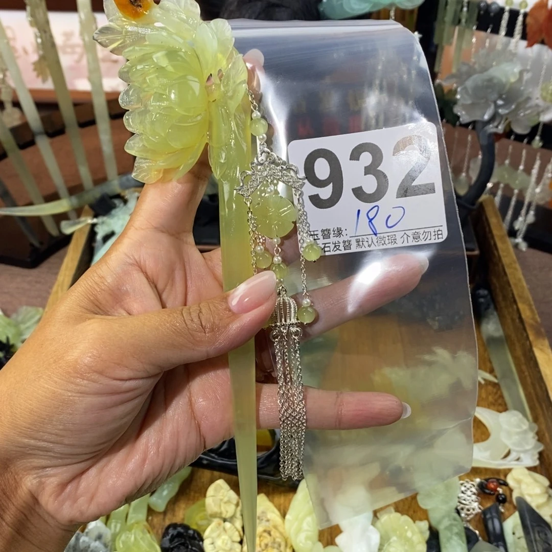 月***酌蛇纹石玉未镶嵌发饰