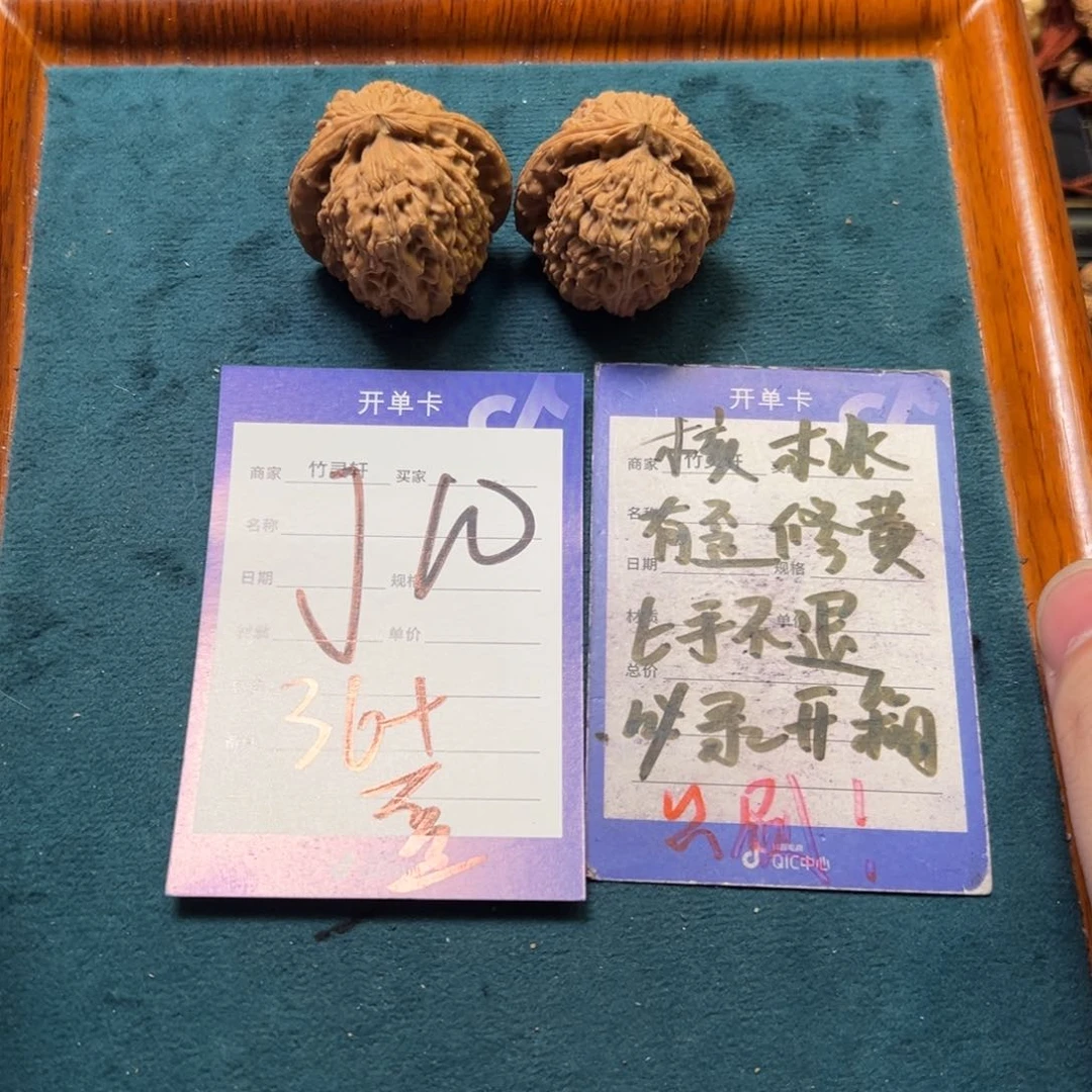 核桃把件白狮子核桃