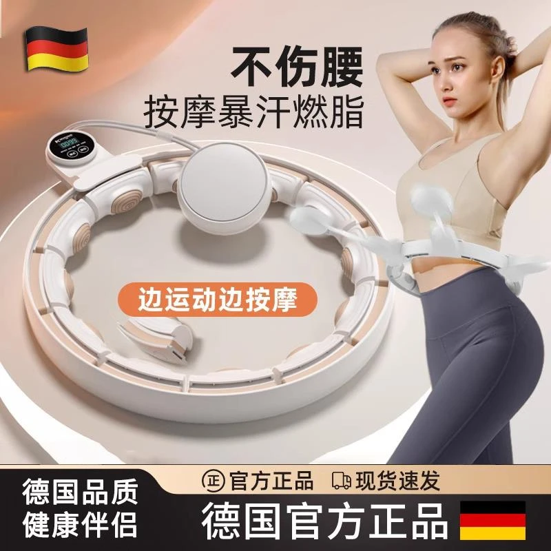 快速好身材运动高效震动呼拉圈智能呼啦圈女家用瘦减腰瘦腰