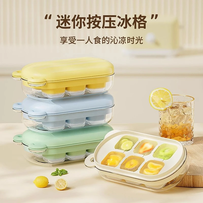 新款小熊按压冰格硅胶冰块模具6格制冰盒家用带盖方形冰模储冰盒