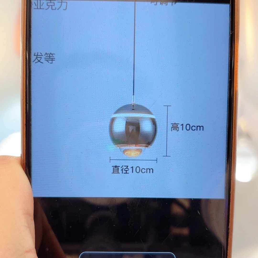 鱼线款升降三色语音19B