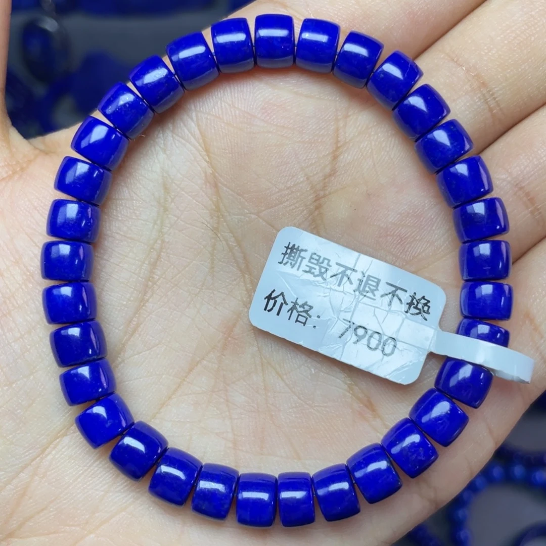 青金石未镶嵌7×5mm直切手串