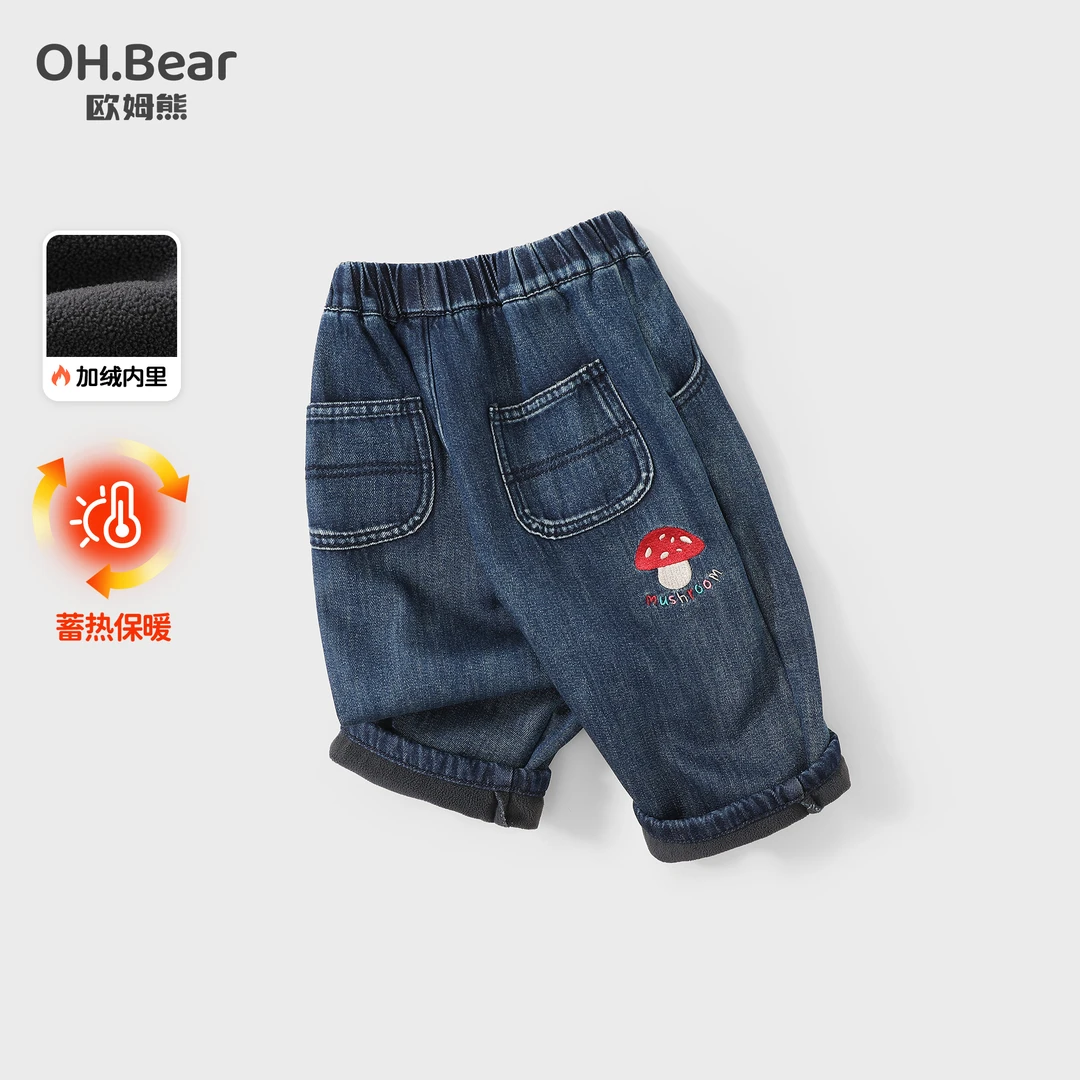 女童加绒牛仔裤秋冬款2025新款女宝宝冬季一体绒儿童冬装直筒裤子