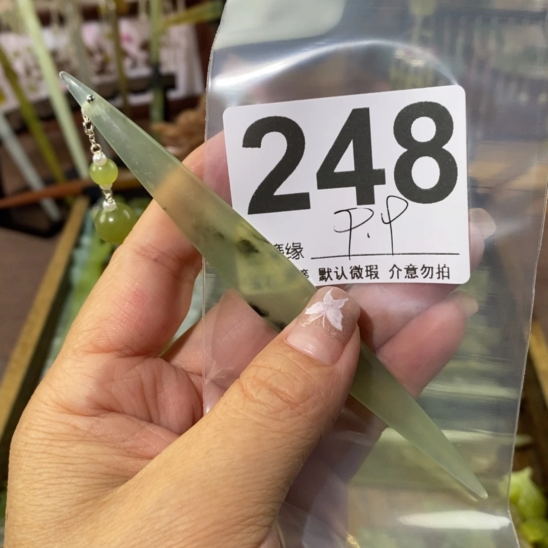 硬***蛋蛇纹石玉合金发饰