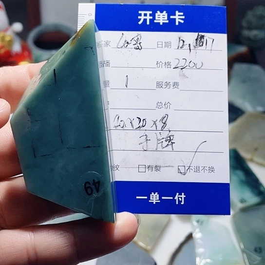 未镶嵌定制翡翠ꪶ****天然缅甸A货手牌（不退不换）
