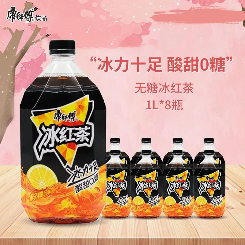 康师傅 无糖冰红茶  1L*8瓶 瓶装0糖柠檬口味茶饮料