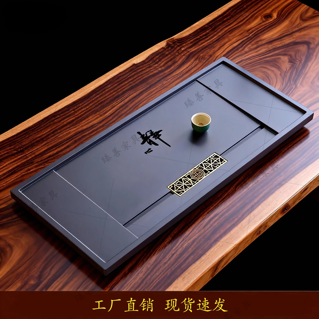 简约轻奢家用办公两用乌金石茶盘直排下水干湿分离大号长方形干泡