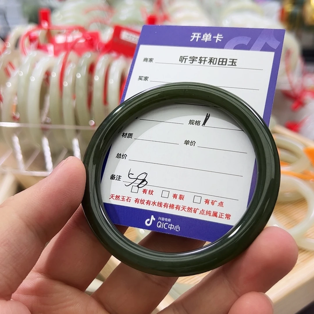 和田玉未镶嵌手串