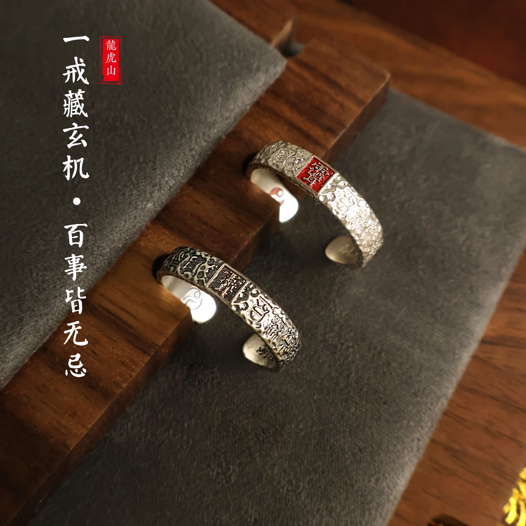 925银戒指 925银紫薇讳碎银纹捶錾工艺戒指手工制作DIY时尚送人