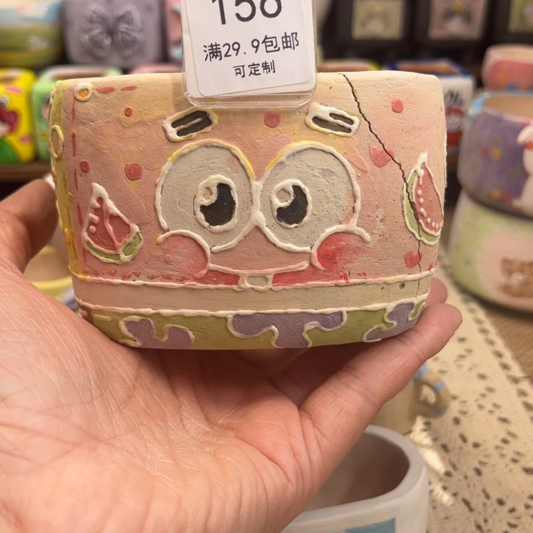 红陶156海绵宝宝微瑕