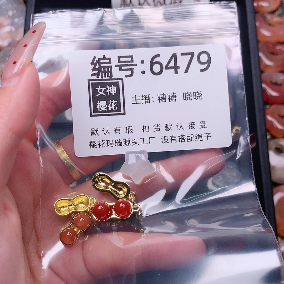 玛瑙/玉髓颈饰合金L*暖