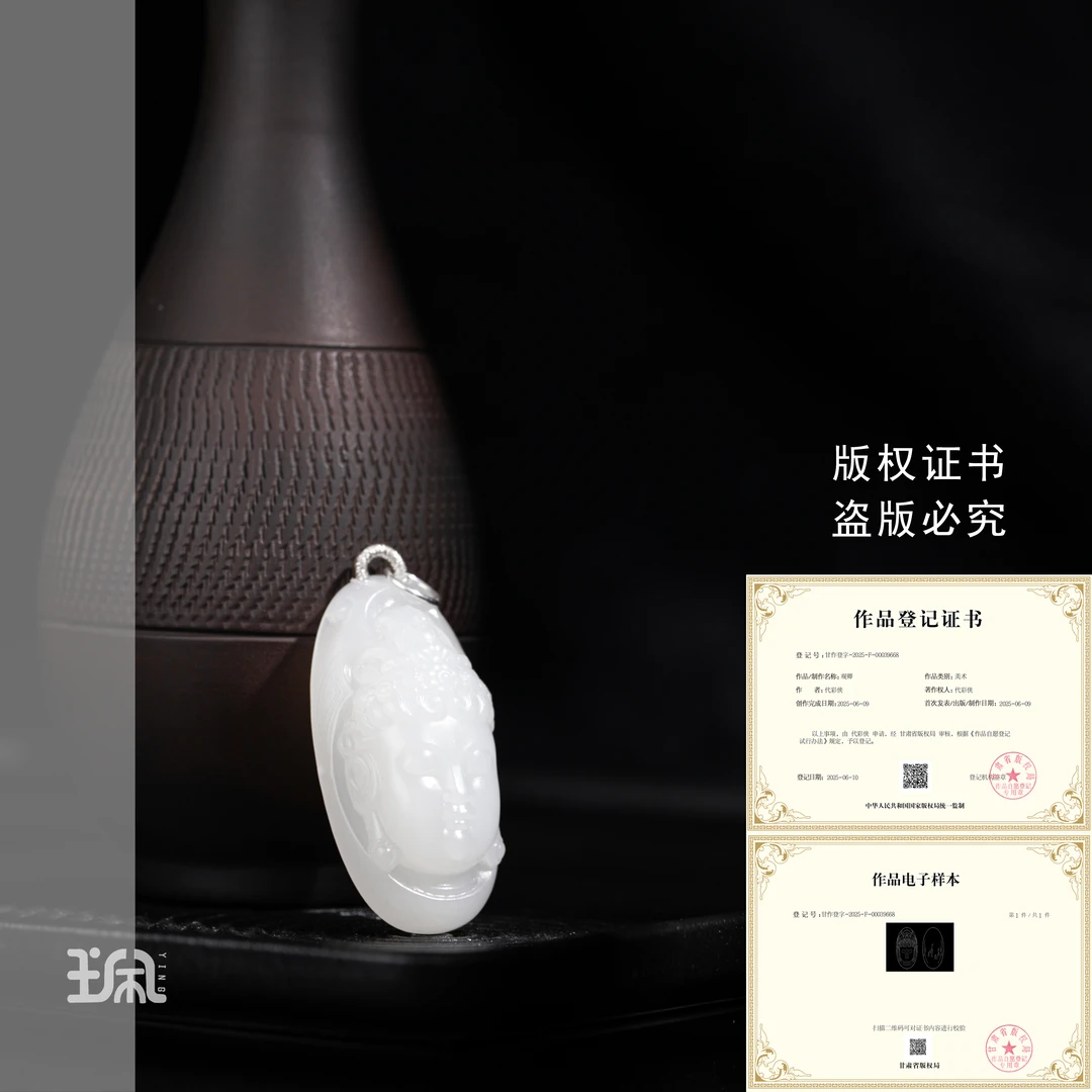 观白|和田玉*吊坠不含链*S925银镶嵌CCB25072417多样性发其一