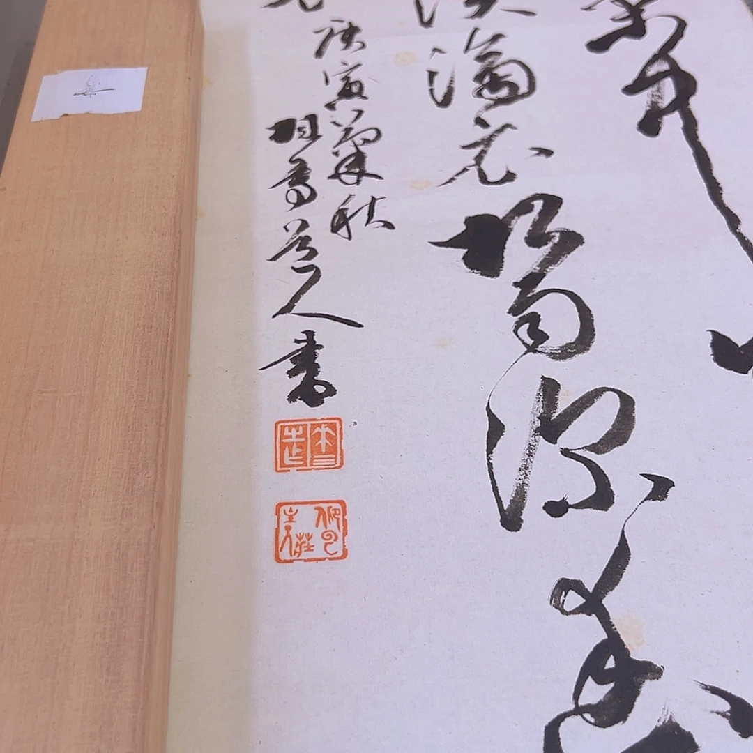 5***7剪纸艺术456不退不换