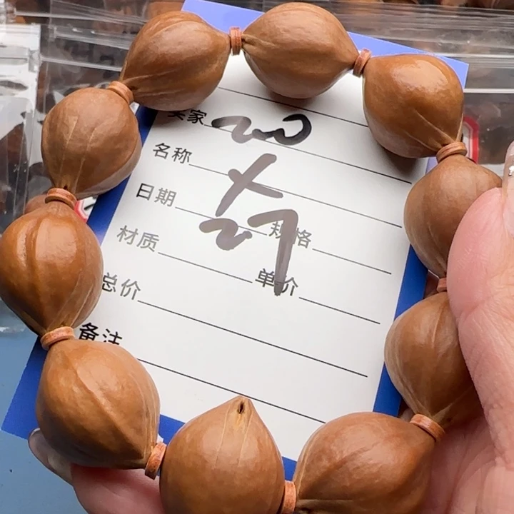 手串橄榄核橄榄核