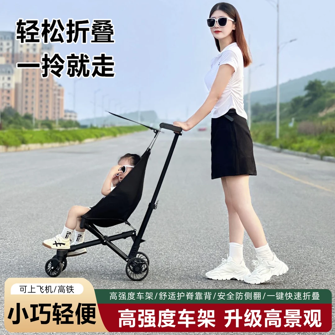【福利款】宝宝儿童手推车溜娃透气出行旅游申请上飞机轻便伞车