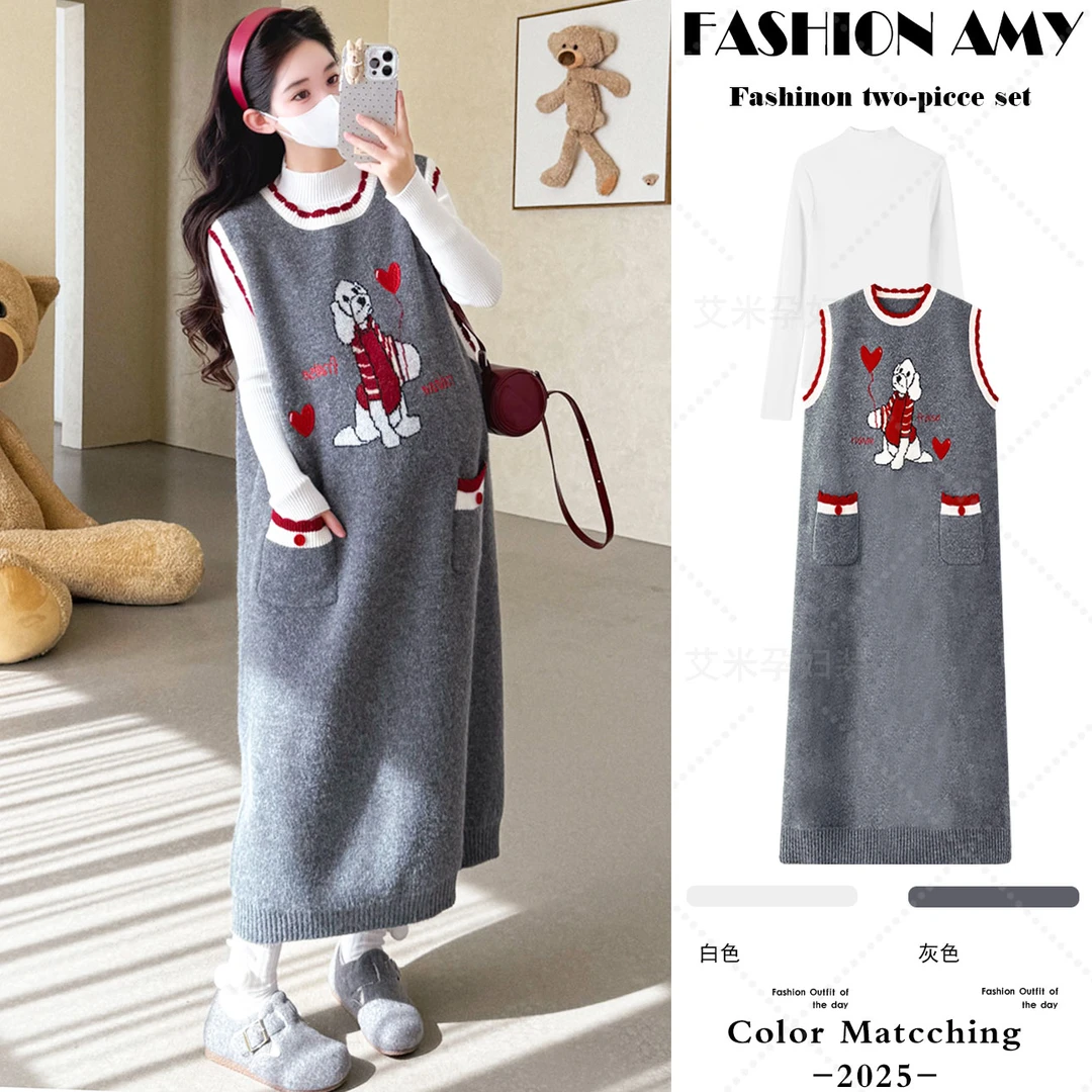 孕妇装秋冬套装新款时尚显瘦半高领针织打底衫洋气小狗刺绣背心裙