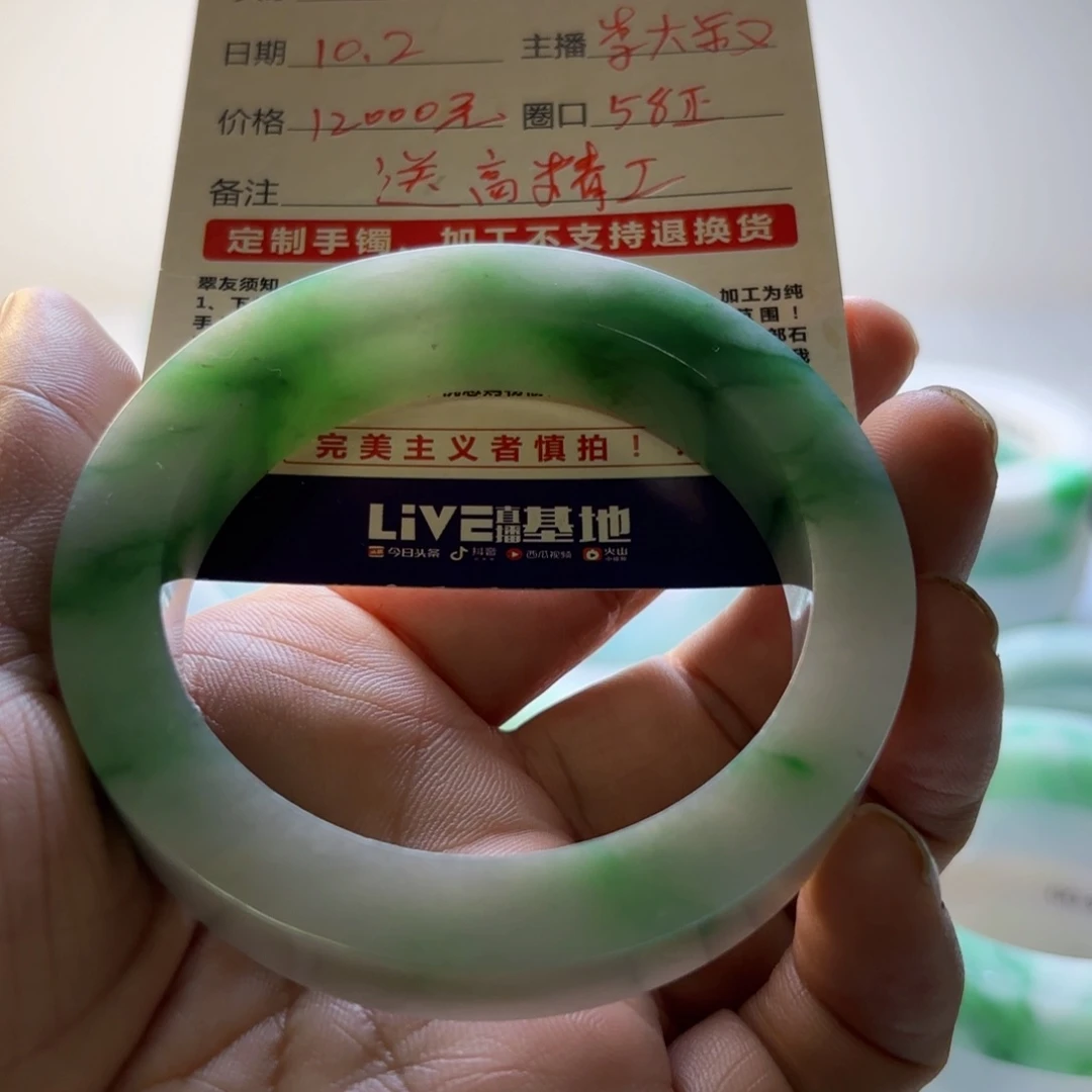 定制翡翠未镶嵌定制翡翠未镶嵌