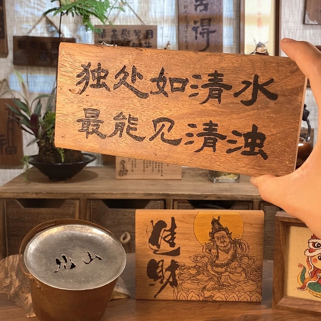 柚****?微瑕 茶具茶室茶台闪购福利