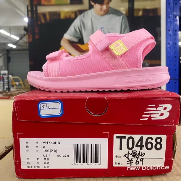 T0468 NEW BALANCE YH750PK 32.5码190儿童运动鞋微瑕疵 无售后