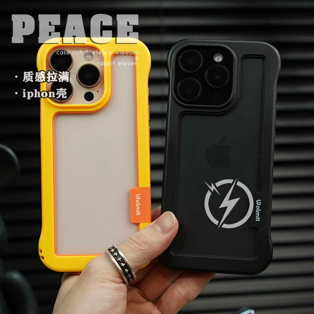 边框散热壳适用苹果16/15/14/13/12/promax手机壳iPhone16pro