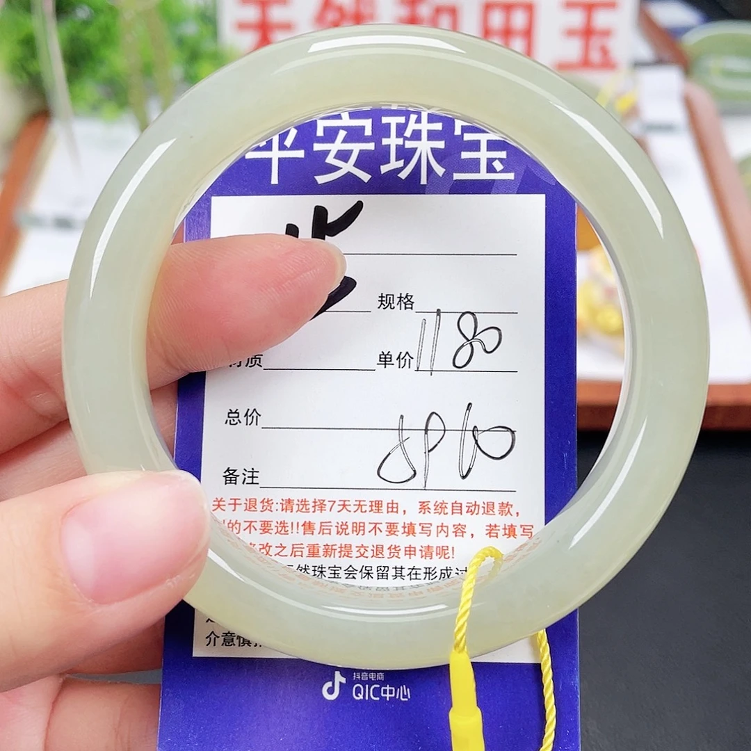 和田玉未镶嵌手镯