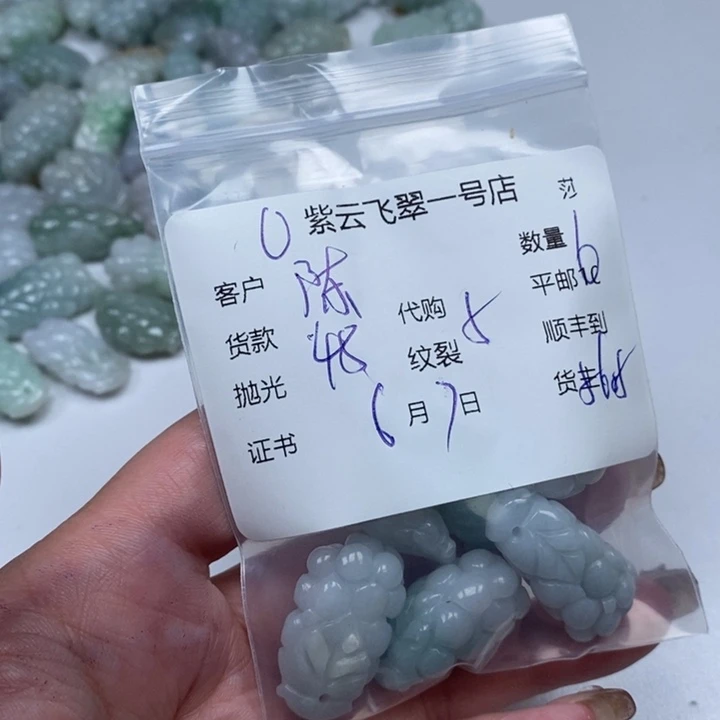 翡翠未镶嵌颈饰陈*心天然翡翠