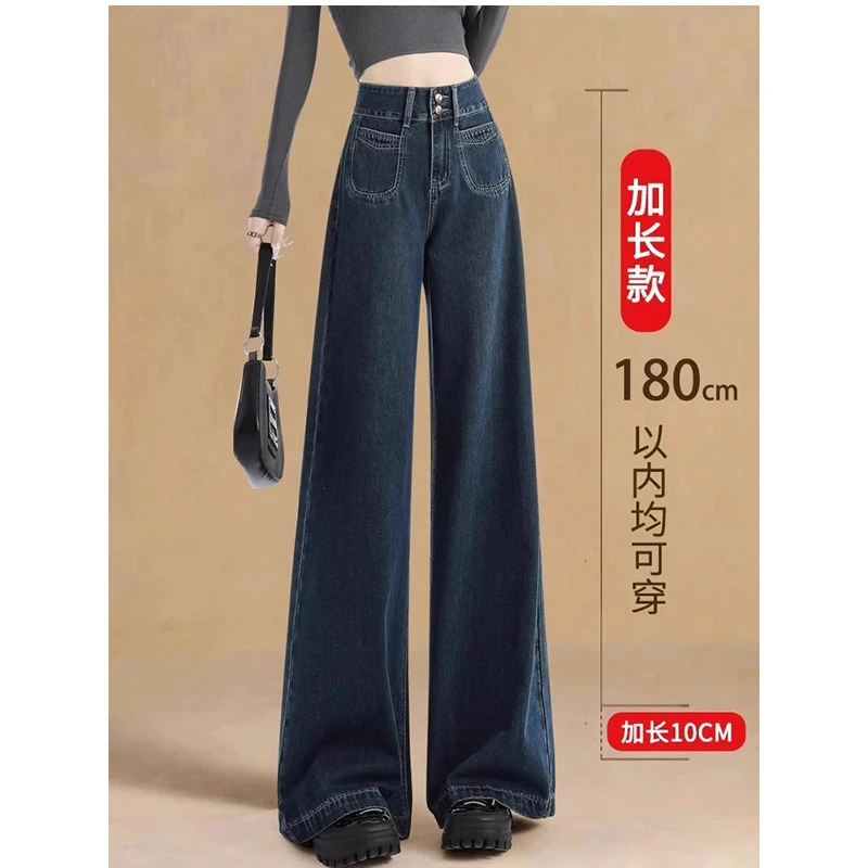 拉夏贝尔深蓝色阔腿牛仔裤女秋季2025新款高腰垂感宽松直筒拖地裤
