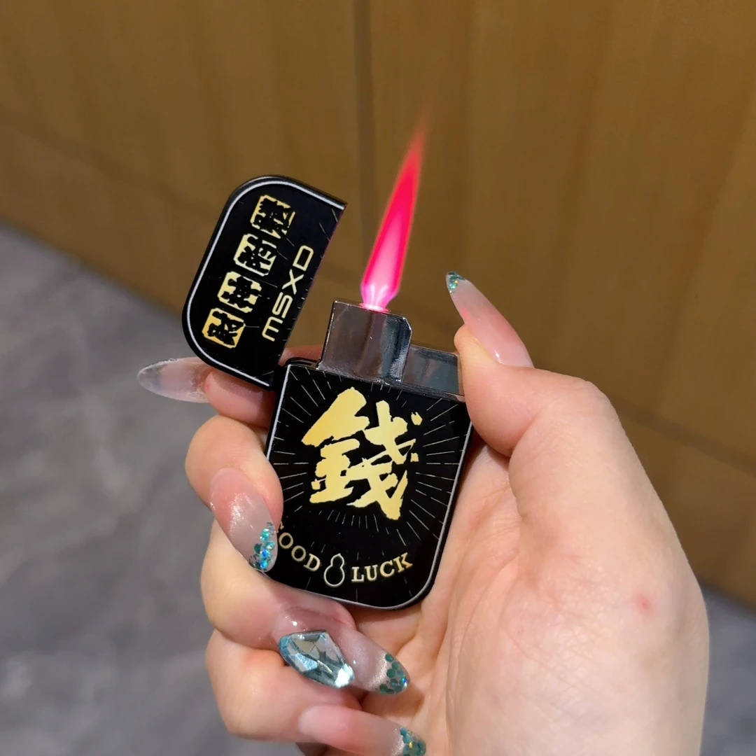 发财暴富图案高颜值粉色火焰充气打火机防风金属渐变色ins网红