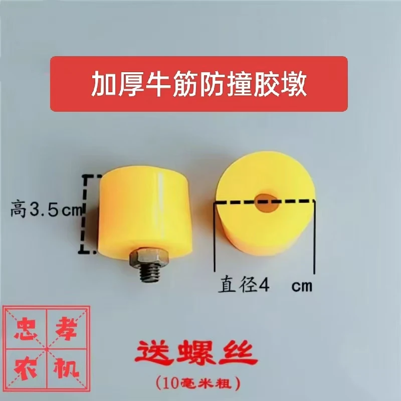 车厢边缘防撞缓冲胶墩 门档尾防撞胶墩三轮车配件箱垫
